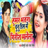 Raja Ritesh
