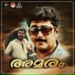 N Lathika