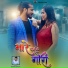 Kumar Satish