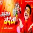 Mukesh Singh Chandravanshi