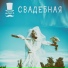 Граф Чапский