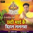Avadhesh Yadav