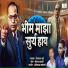 Shivraj Ghate
