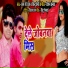 Ramji Raj, Pintu Premi