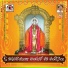Veeresha Lingam