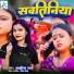 Aaisha Raj