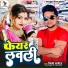 Mini Manoj feat. Sanjay Swaraj