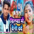 Shani Aashik