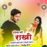 Rupa Meena, Sikendra Saini