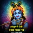 Pawan Tiwari