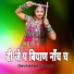 Devkishan Diwana