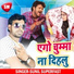 Sunil Superfast