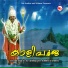 Master Abhijith