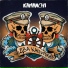 KAMANCHI