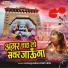 Himaanshu Dwivedi
