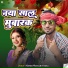 Manoj Matalbi Yadav