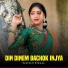 Santhali Diwana