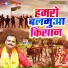 Rajiv Ranjan