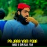 Imad U Din Sail Yar