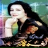 Naghma