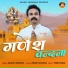 Ashok Chouhan