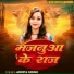 Ankita Singh