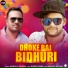 Kundal K Chhura