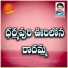 Mahipal Amulawada, Srikanth
