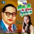Anchal Maurya
