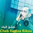 Cheb hamza Rikou