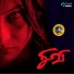 Shruti, Krish, Haricharan