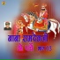 Kushal Barth, Mahendra Singh Panwar