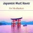 Traditional Japanese Music Ensemble
