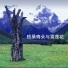 胡润华 feat. 江虹娇