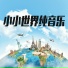 Ze Yan