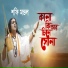 Shafi Mondol