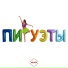 Arush