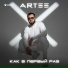 ARTEE