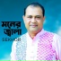 Sekhor