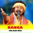 Palash das