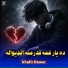 Khatir Dawar