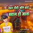 Rohit Raja