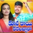 Suhasini S