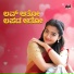Mounesh S Kuri, DJ Amasidda