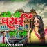 Daat Banjara