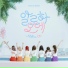 Cherry Bullet