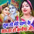 Sunita Pathak