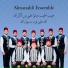 Al Marashli Ensemble