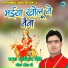 Arvind Singh