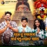 Ayush Ansuman Mohapatra, Samrudhi Pattnaik